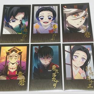 现货日谷鬼灭之刃无限城篇dining餐厅金签拍立得童磨富冈义勇原袋