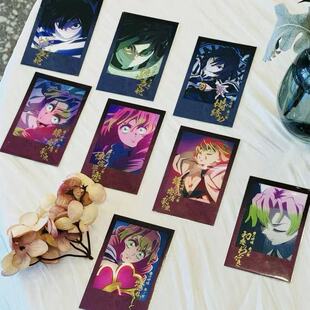 【原袋发】日谷鬼灭之刃蛇恋技能卡拍立得金签全套稀有谷子小芭内