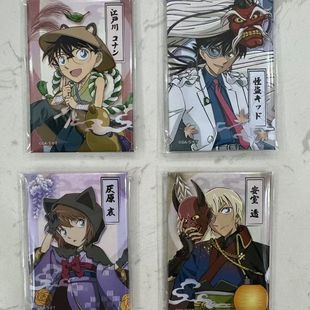 日谷名侦探柯南百鬼夜行方吧唧徽章怪盗基德灰原哀安室透周边谷子