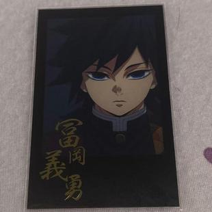 【现货】日谷鬼灭之刃烫金拍立得金签蜜璃小芭内富冈义勇周边原袋
