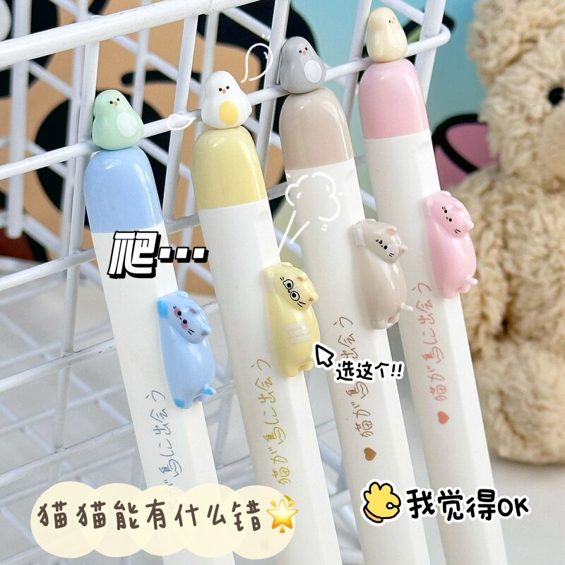 磁吸小鸟凡物象猫猫有什么错高颜值ins风学生考试速干0.5mm中性笔
