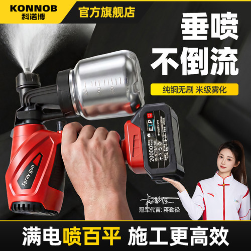 小型家用高压电动喷漆枪喷乳胶漆