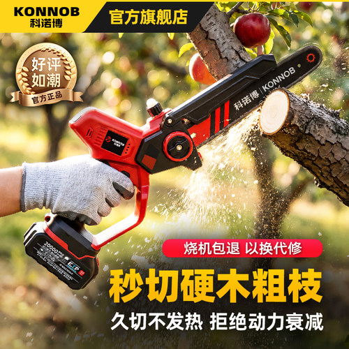 电锯家用小型手持充电式伐木锯