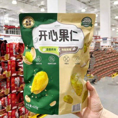 山姆代购正品 NUTHING调味开心果仁蒜香海盐风味独立包装休闲零食