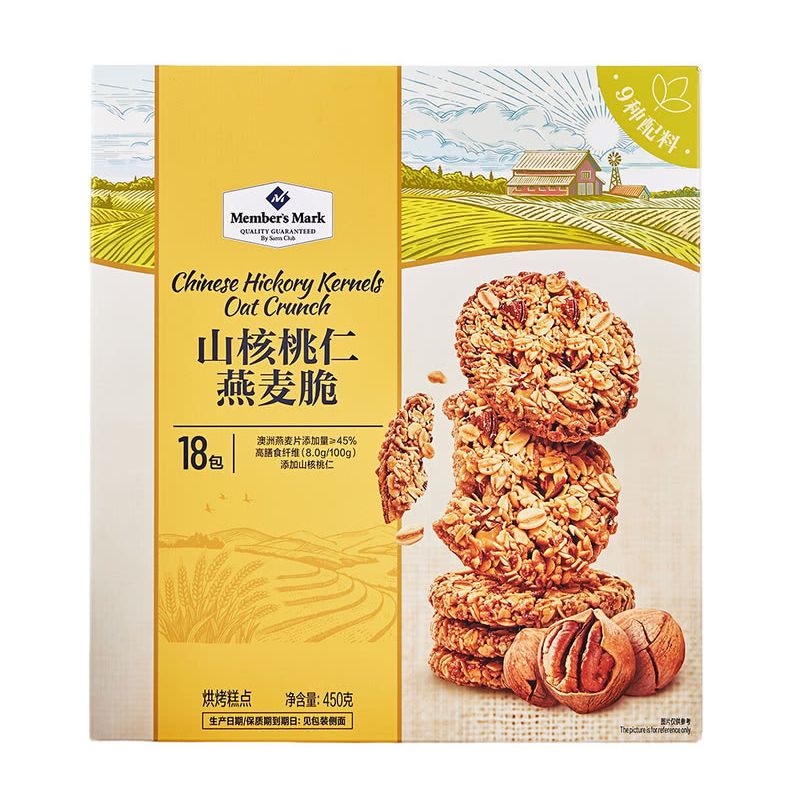 山姆MM山核桃仁燕麦脆早餐饱腹追剧办公必买零食超市代购官方正品
