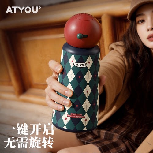 ATYOU致你26新款保温杯女高颜值小巧迷你口袋杯便携随行保冷杯子