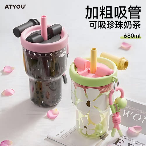 ATYOU水杯女生高颜值夏日吸管大容量水壶学生26新款便携咖啡杯子