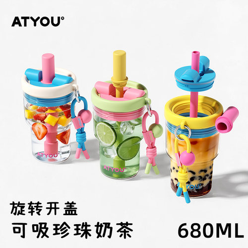 ATYOU夏季高颜值女生水杯26新款