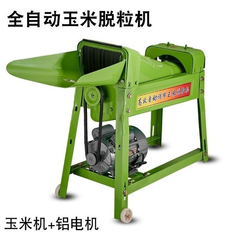 脱粒器全自动剥k苞谷玉米脱C粒D机家用小型电玉动Y米脱粒机剥粒d
