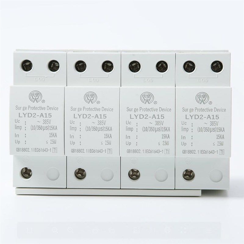 燎原电器一级T1浪涌保护器LYD2-A15A25A50KA电涌防雷4P三相10/350
