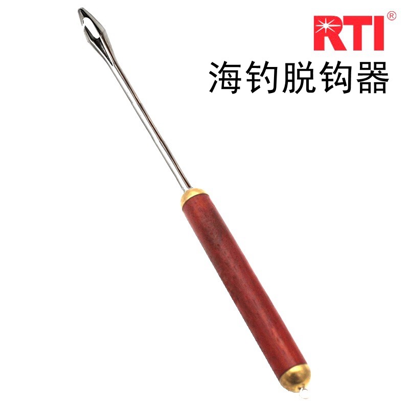 RTI 海钓脱钩器取钩器摘钩器取钩钳渔具配件钓鱼垂钓用品工具
