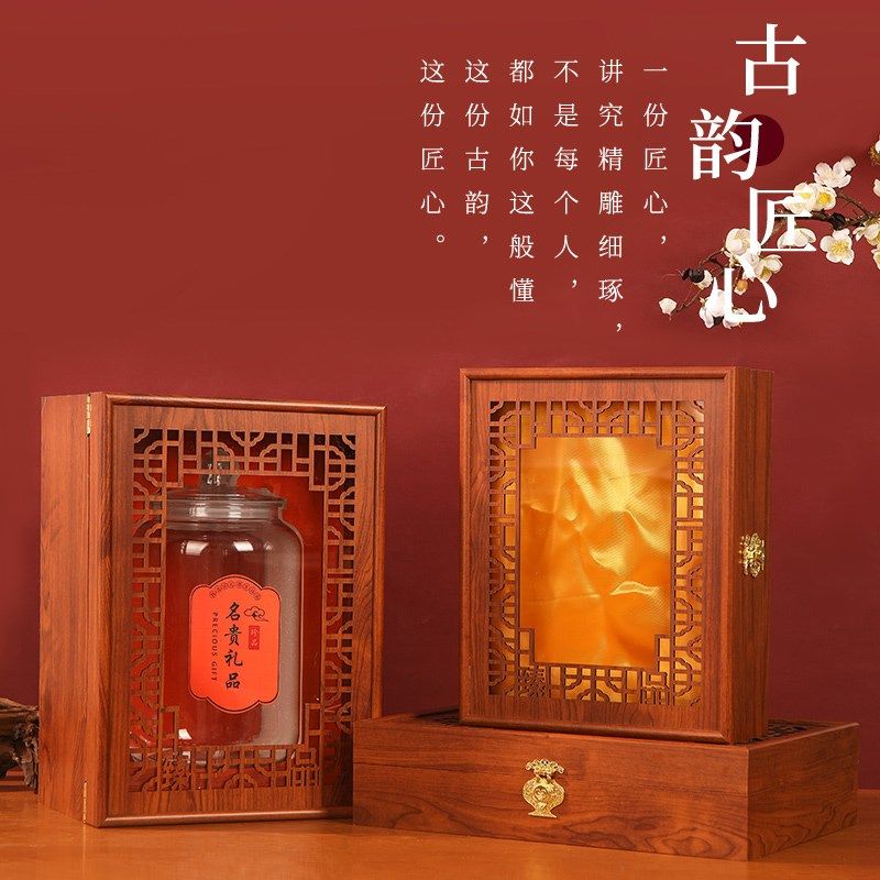 鱼胶礼盒陈皮木盒鲍鱼礼品盒通用盒子雕刻镂空包装盒鱼翅盒子