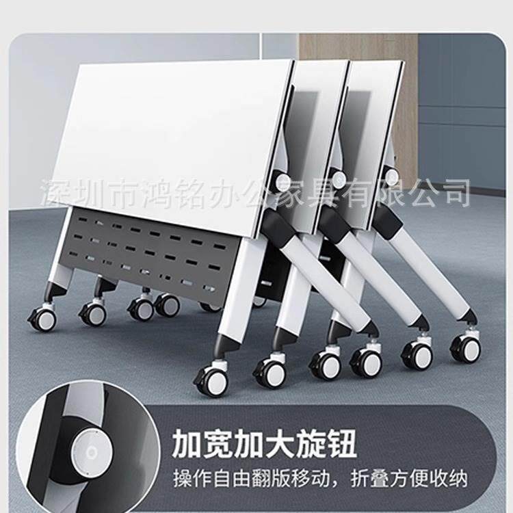 培训桌椅组合折叠会议桌长桌可移动拼接条形双人带轮小会议室桌子