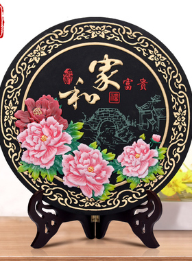 复古装饰盘大号圆盘工艺品客厅电视柜摆件玄关家装饰品艺术品摆台