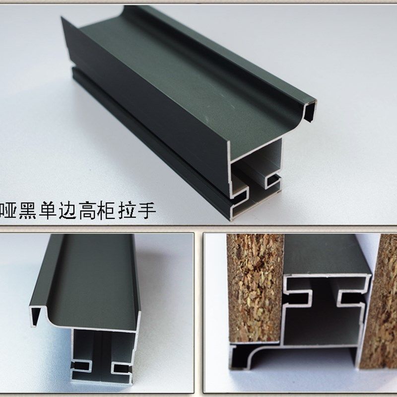 加厚高档铝合金柜体拉手厨柜衣柜高柜大拉手单边L型免拉手 竖装