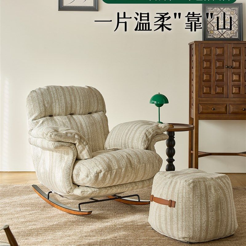 摇椅-白色棉麻奶油风格覆古可调单人椅懒人沙发躺椅休闲椅家
