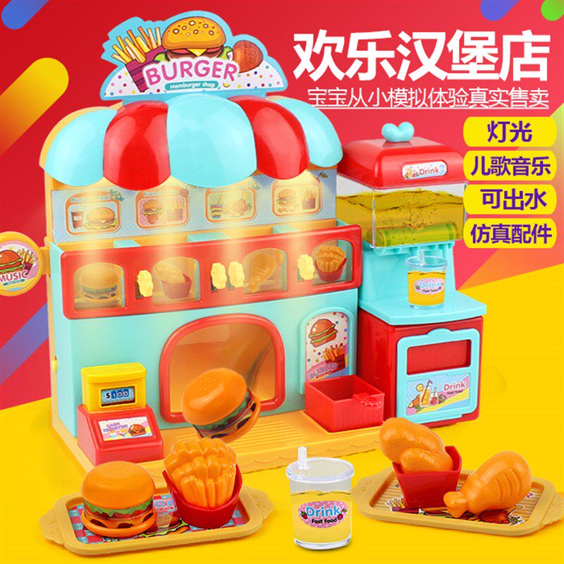 面包超人玩具过家家汉堡店儿童披萨店宝宝汉堡包奇奇悦悦仿真套装