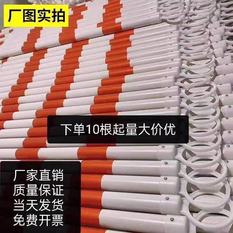 路锥连接杆可伸缩警示隔离栏杆pvc反光塑料管交通设施伸缩红白2米