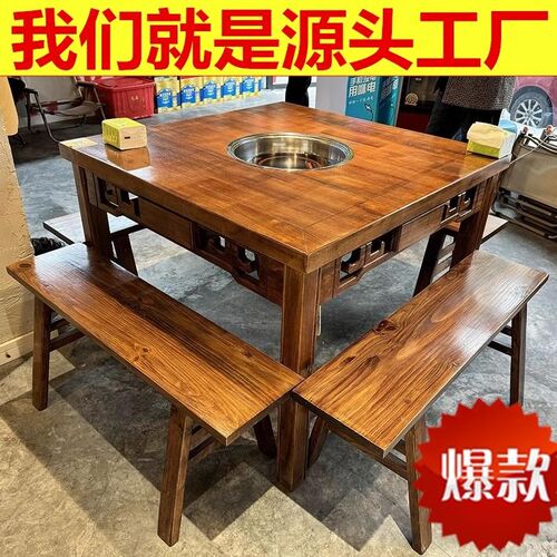 实木大理石火锅串串桌子饭店电磁炉一体商用餐馆无烟桌椅组合