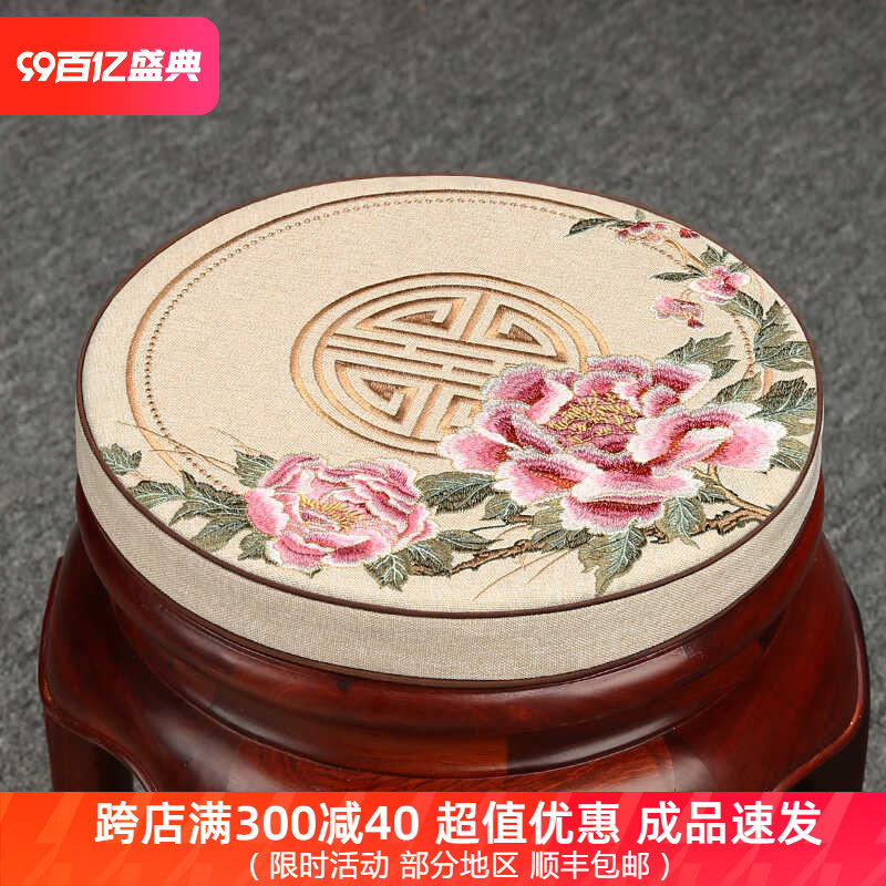 实木圆凳子坐垫中式红木圆形鼓凳垫圈椅藤椅垫防滑飘窗小圆垫定制