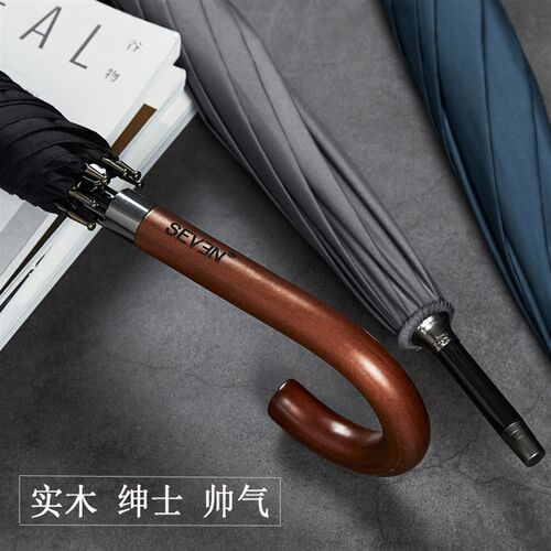 日系复古自动商务雨伞男士长柄大号双人加厚加固学生帅气长柄雨伞