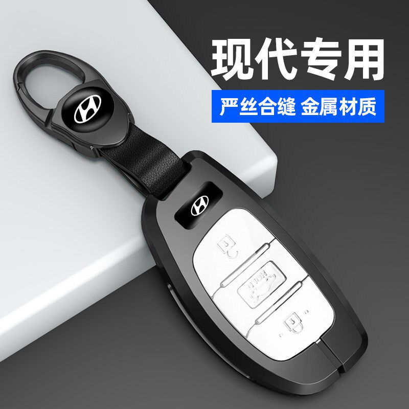 北京现代钥匙套名图ix35ix25朗动领动途胜索纳塔9瑞金属壳包扣