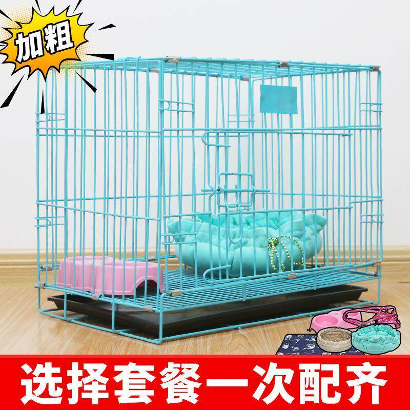 狗笼子小型犬中型犬泰迪带厕所室内折叠宠物笼猫笼兔笼鸡笼鸽子笼