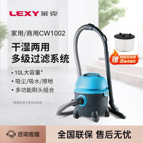 莱克吸尘器商用大吸力强力工业级吸水粉尘开荒保洁吸尘机干湿两用