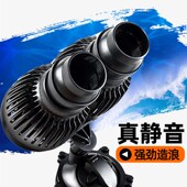 松宝鱼缸潜水造浪泵水族箱造流泵鱼缸静音增氧冲浪泵造浪器造浪机