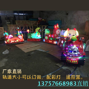 儿童轨道火车双电瓶电柜轨道火车公园大型轨道火车摇摆机 2022新款