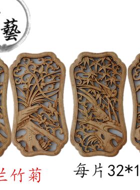 东阳木雕香樟木装饰画实木壁挂餐厅客厅电视背景墙条屏 梅兰竹菊