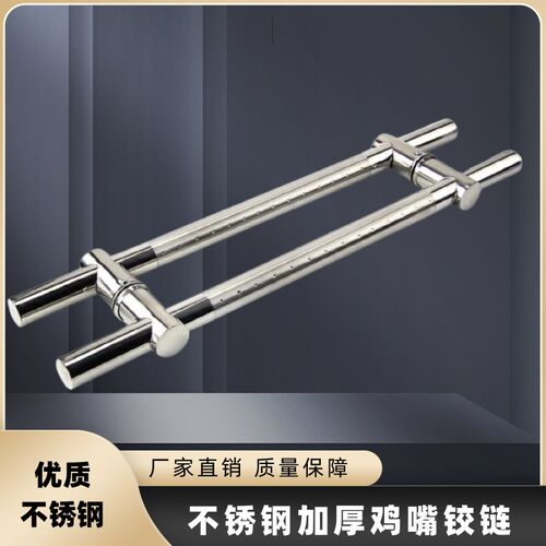 青尚加厚不锈钢玻璃门拉手门把手对装推拉办公室钢化大门孔距可调
