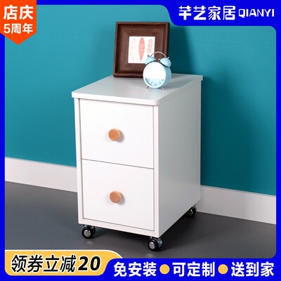 免安装滑轮床头柜小型迷你窄缝床边柜儿童小柜超窄定制20/30/40cm