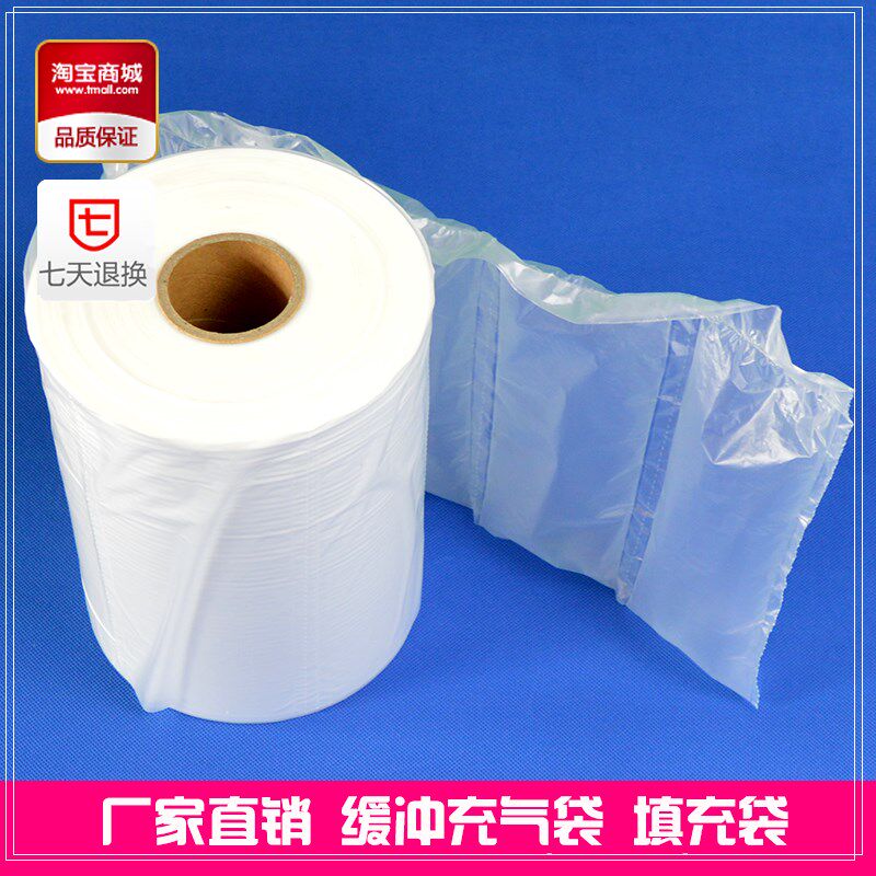 气泡枕缓冲充气空气袋气泡袋快递物流大箱包装填充物防震抗压气袋