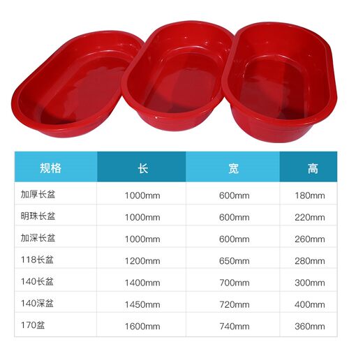 牛筋长盆塑料大盆长方形胶盆长型浴盆超大白色家用加厚水产养殖鱼