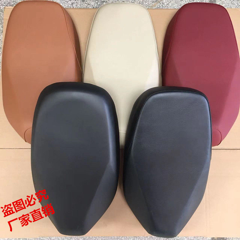 电动车小龟王坐包坐垫金龟王原装电摩车鞍座加长加厚座包总成通用