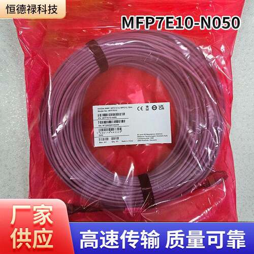 跨境货源400GNVIDIAPassiveCableMMFMPO12APC多模光缆兼容