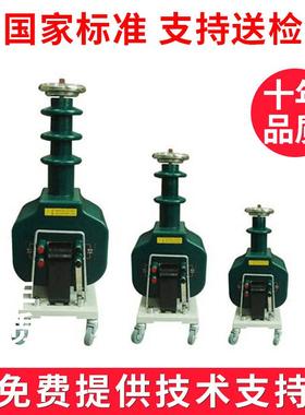 GYC-5KVA/50KV干式高压试验变压器