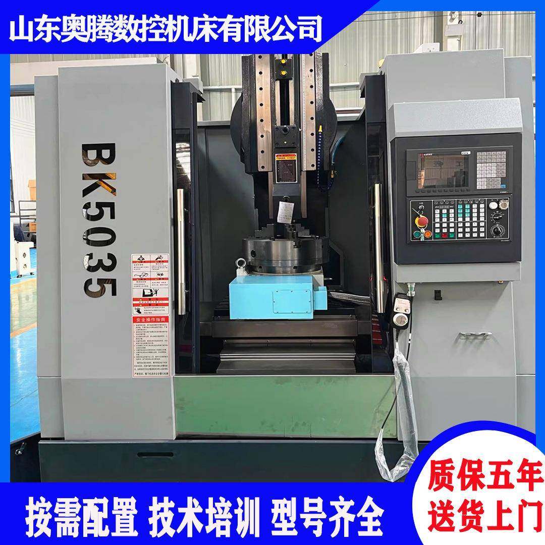 供应数控插床BK5032通用CNC立式插床B5035全自动插槽机,五金/工具,其他机械五金,淘宝优惠券,粉丝福利购,淘宝优惠卷