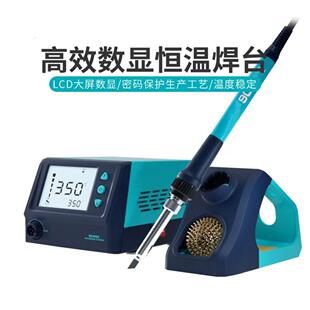 数显恒温焊台密码保护微电脑控制短路陶瓷发热芯电烙铁