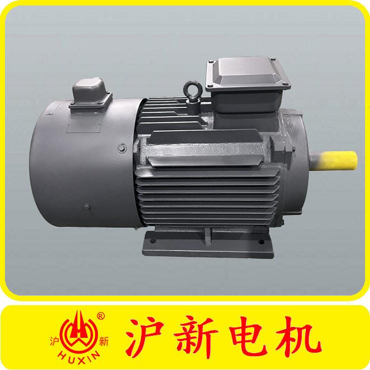 沪新YVP-280S-275W变频电机YVF2极无级调速厂家直销