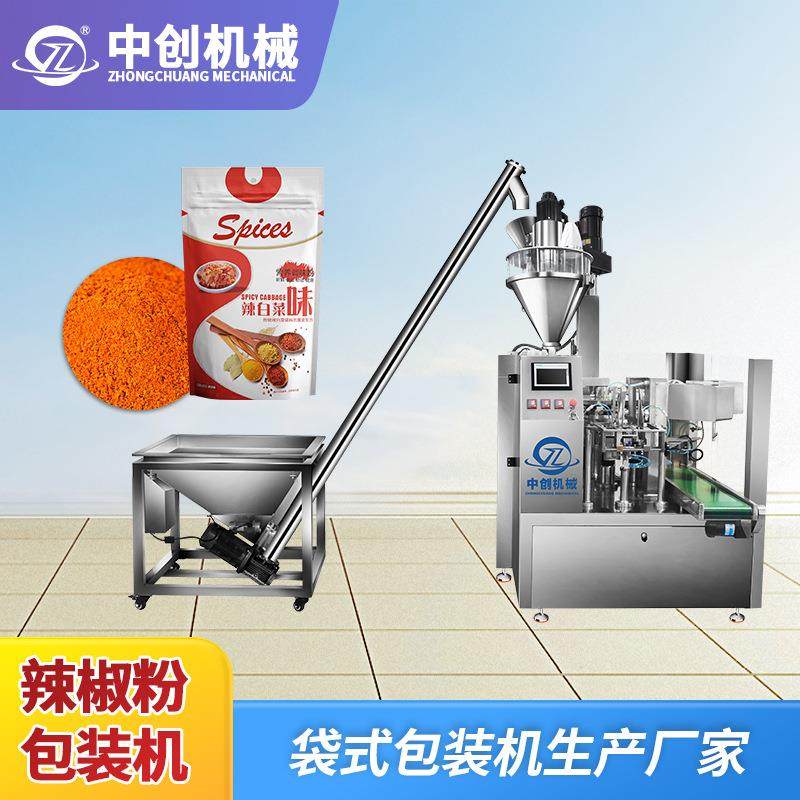 全自动粉末给袋式包装机定量称重粉剂灌装机花椒粉辣椒粉分装机,清洗/食品/商业设备,其他食品加工设备,淘宝优惠券,粉丝福利购,淘宝优惠卷