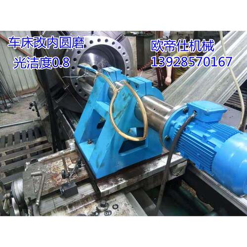 车床研磨机内孔研磨器普通车床数控车深孔研磨机改外圆磨头内孔磨