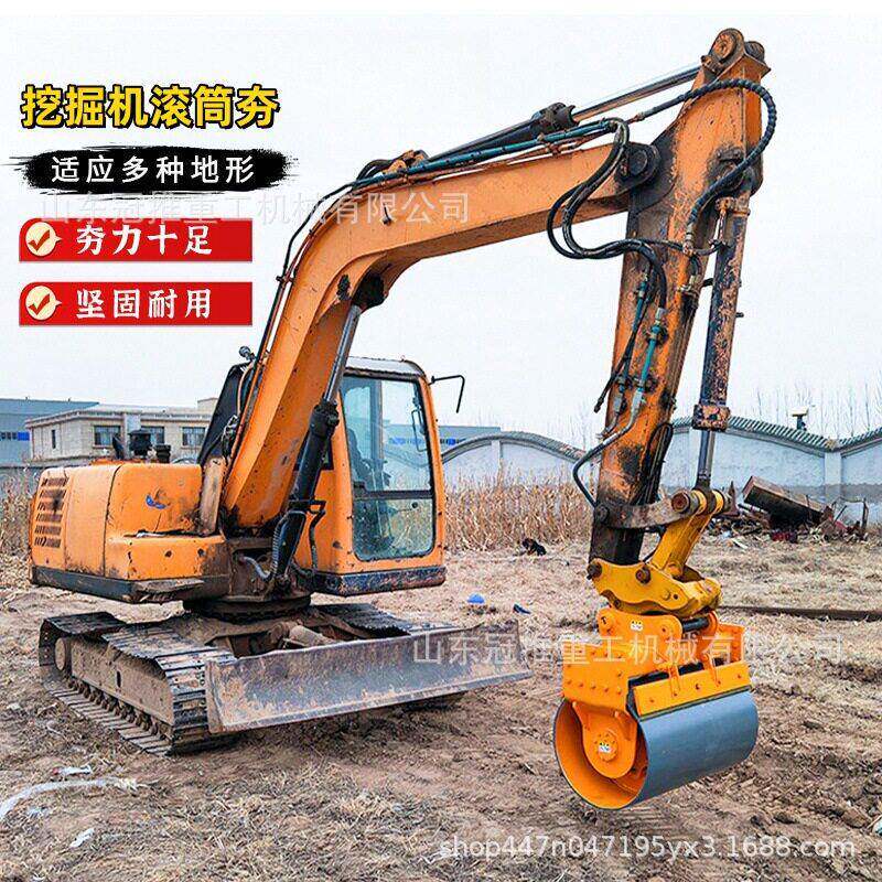 挖掘机配件液压振动打夯机地基回填土公路护坡压实滚筒夯