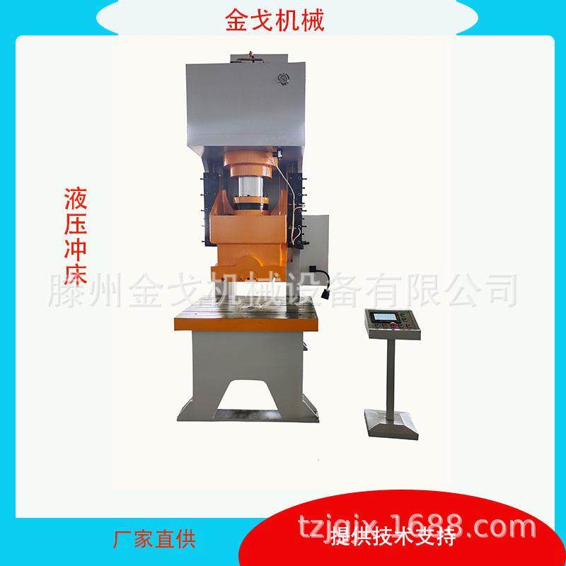支持定制200t开式液压冲床C型单臂压力机160t伺服冲压机带下缸,五金/工具,其他机械五金,淘宝优惠券,粉丝福利购,淘宝优惠卷