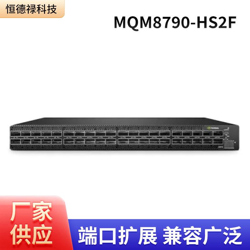 MellanoQuantumHDR交换机40QSFP56双AC电源非管理型P2C散热含导轨