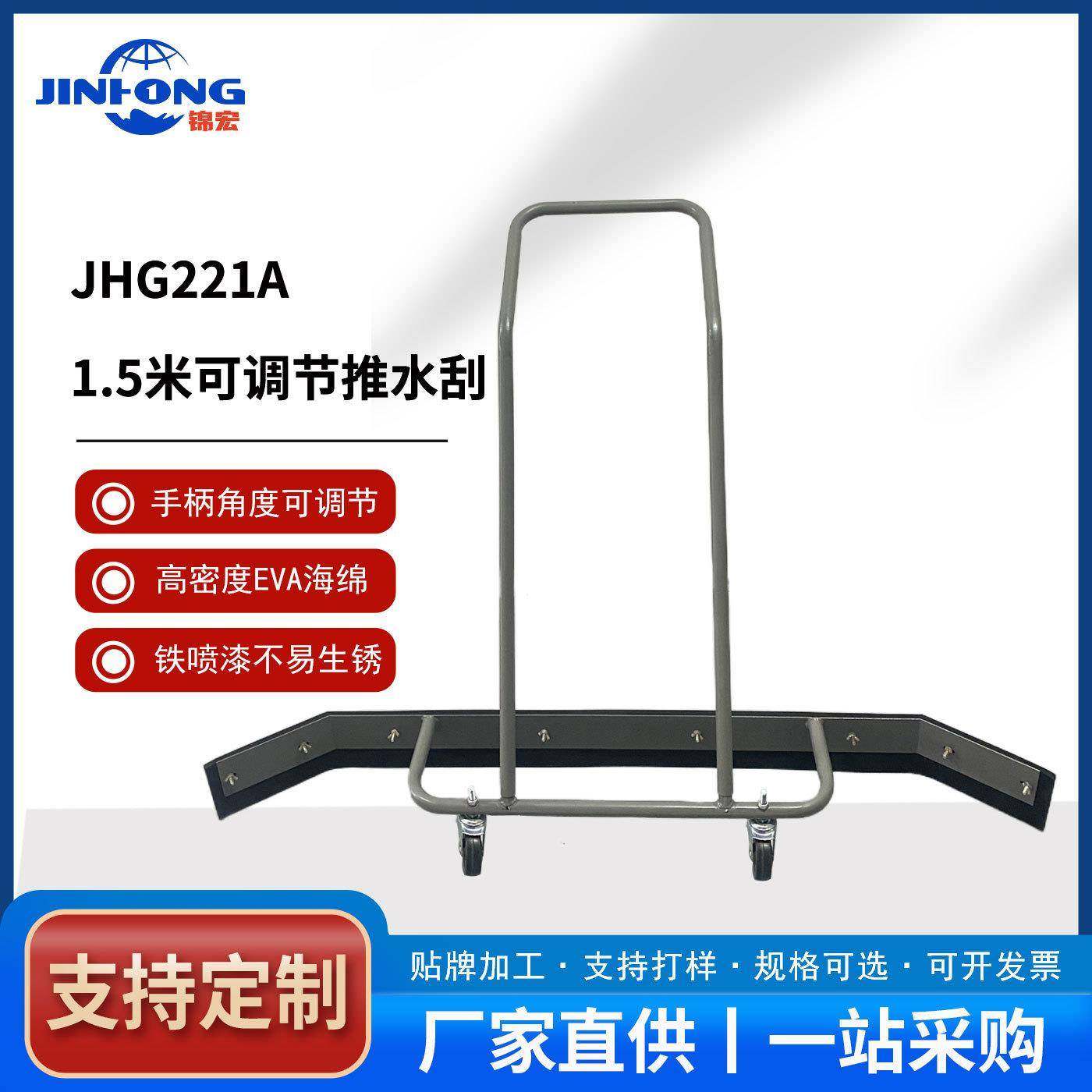 1.5米可调节推水刮网球篮球场刮水器大型户外体育场吸水地坪刮水,厨房电器,其他商用厨电,淘宝优惠券,粉丝福利购,淘宝优惠卷