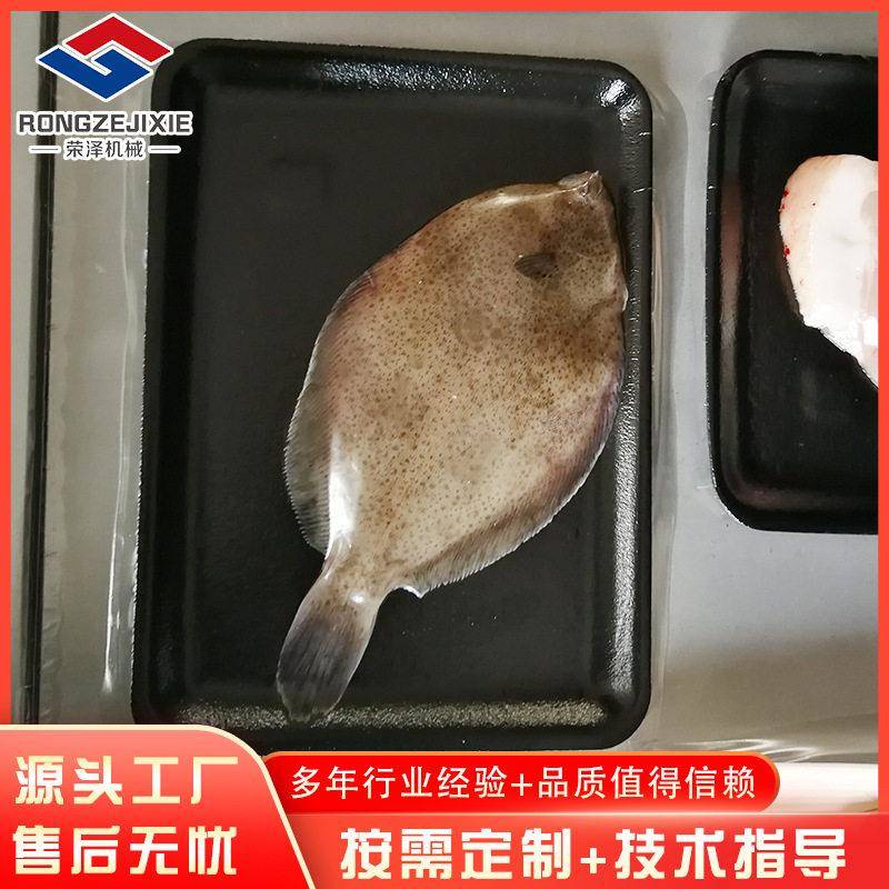 黑色贴体包装盒海鲜鳕鱼鲳鱼虾烤串食品级托盘食品级包装盒加厚