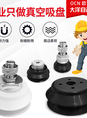 SHB100N-R1-M16M真空吸盘SHB125N-R1-M16M SHB80N/SHB63N-R1-M16M