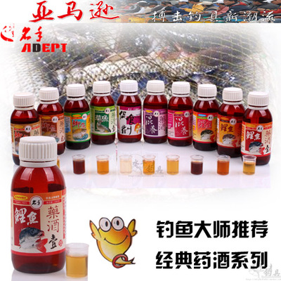 湖北名手钓鱼小药饵料添加剂黑坑野钓鲤鱼鲫鱼草鱼药酒果酸诱鱼剂